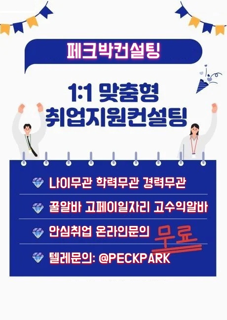 ¿øº» Å©±â·Î º¼·Á¸é À̹ÌÁö¸¦ Ŭ¸¯Çϼ¼¿ä!