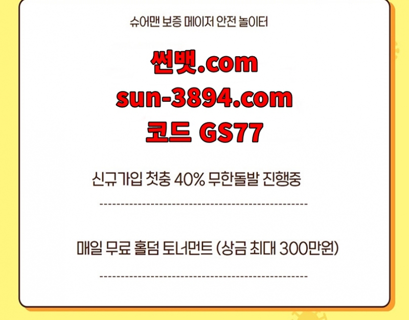 ¿øº» Å©±â·Î º¼·Á¸é À̹ÌÁö¸¦ Ŭ¸¯Çϼ¼¿ä!