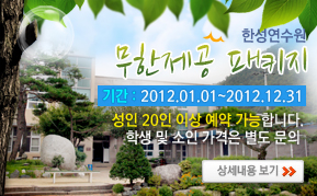 무한제공
